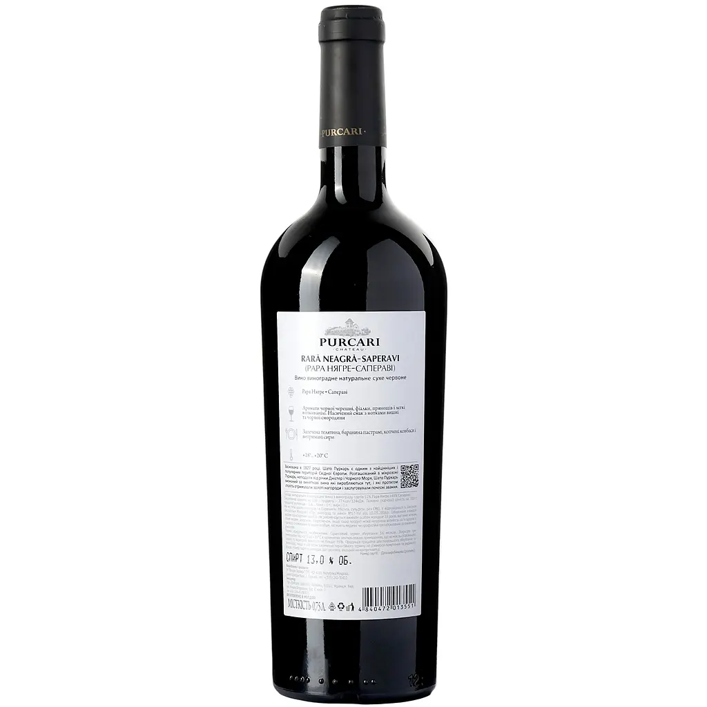 Вино Purcari Rara Neagra Saperavi червоне сухе 0.75 л (AU8P027) - фото 4