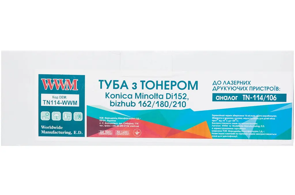 Туба з тонером WWM для Konica Minolta Di152, bizhub 162/180/210 аналог TN-114/106 Black ( 11000 ст.) (TN114-WWM) - фото 3
