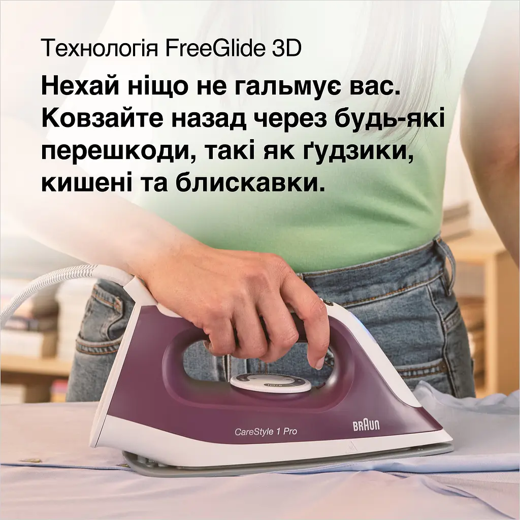 Гладильная система Braun CareStyle 1 Pro IS 1514 VI SS фиолетовая - фото 6