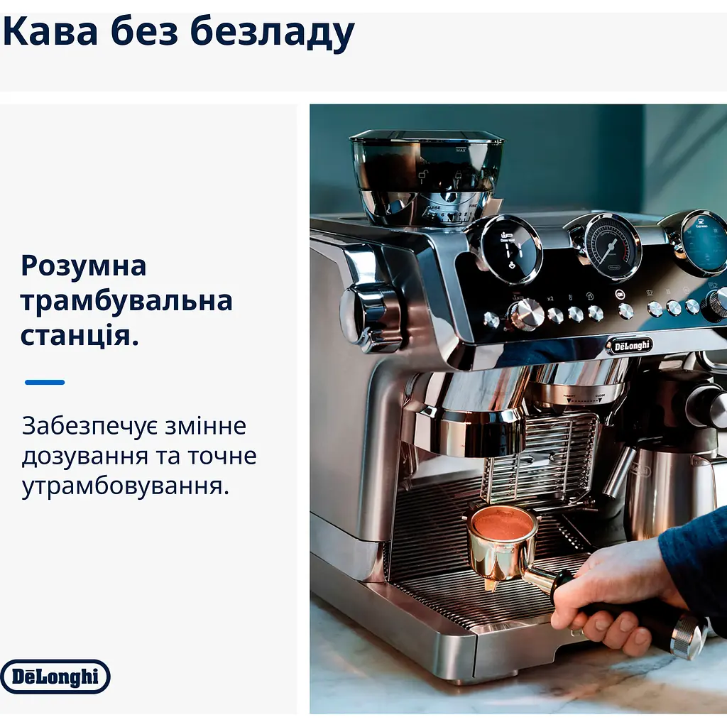 Кавоварка ріжкова Delonghi La Specialista Maestro EC 9865.M (0132127009) [121395] - фото 7