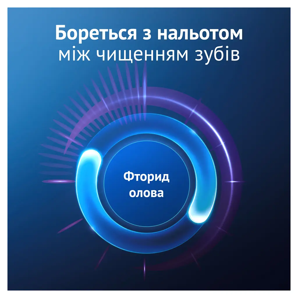 Зубна паста Oral-B Advanced Здорове відбілювання Арктична свіжість 75 мл (8006530090971) - фото 4