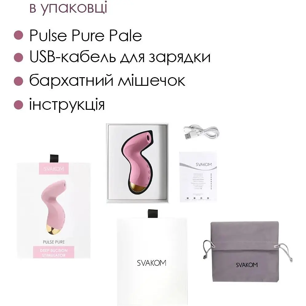 Вакуумный клиторальный стимулятор Svakom Pulse Pure Pale Pink - фото 6