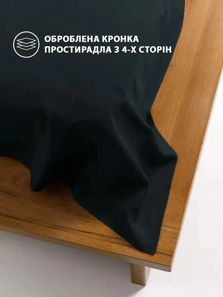 Комплект постельного белья Good-Dream Сатин Black семейный черный (GDSBLACKBS1452102) - фото 4