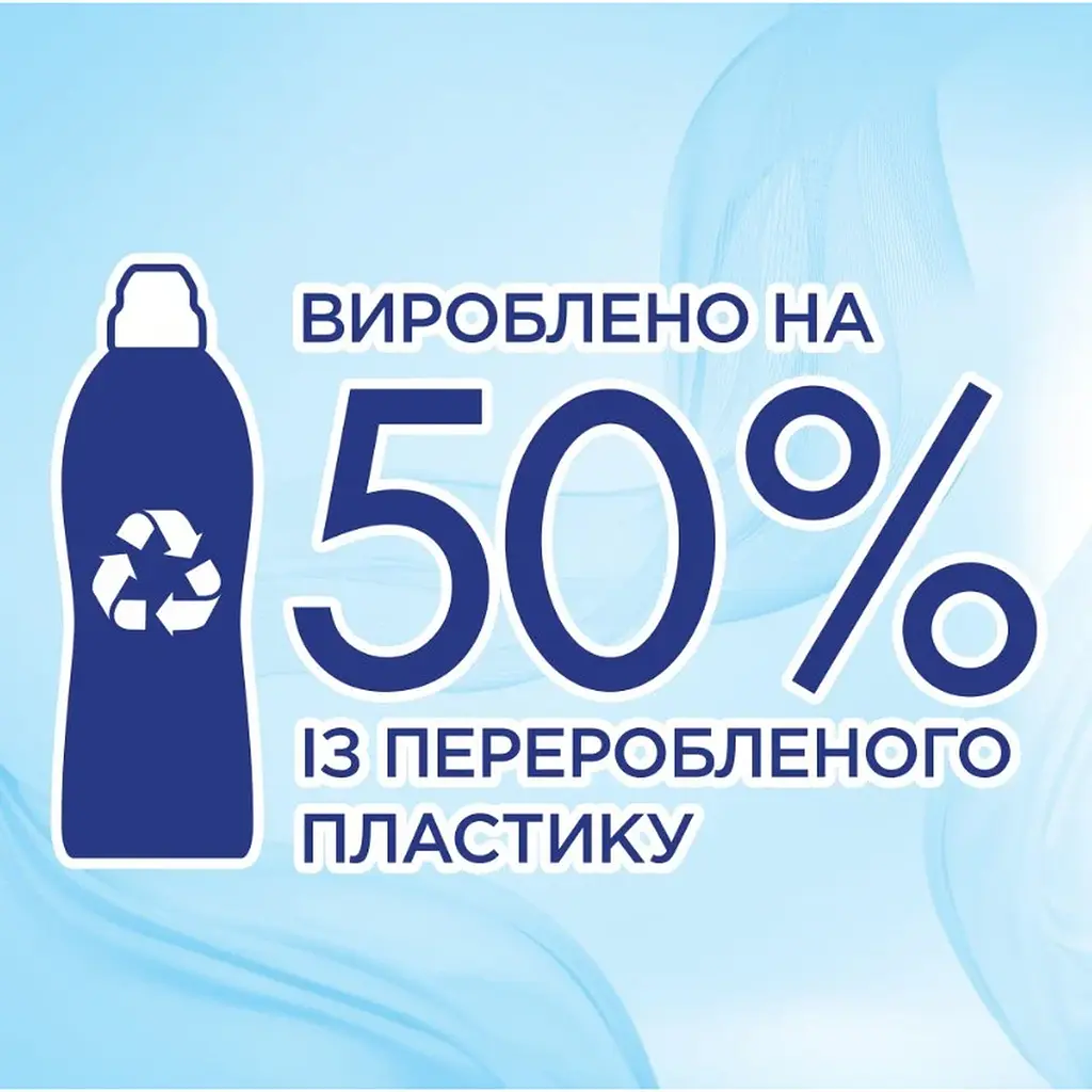 Ополіскувач-кондиціонер для білизни Silan Sensitive & Baby 1.672 л - фото 4