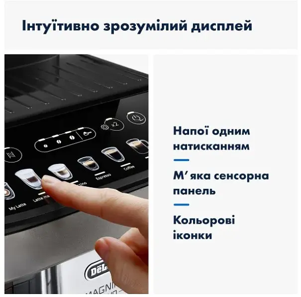 Кавомашина DeLonghi ECAM 290.81.TB - фото 5