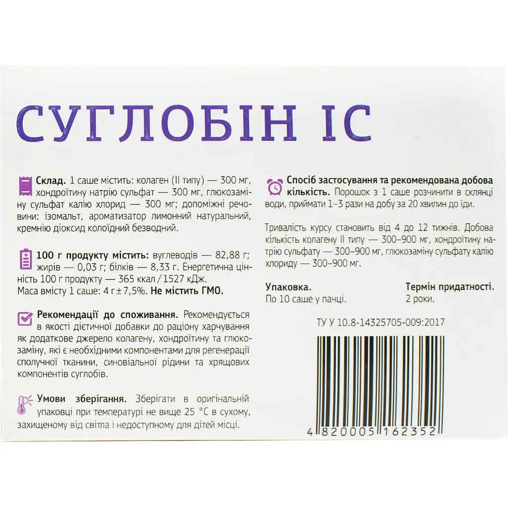 Суставин IC диетическая добавка 10 шт. - фото 2
