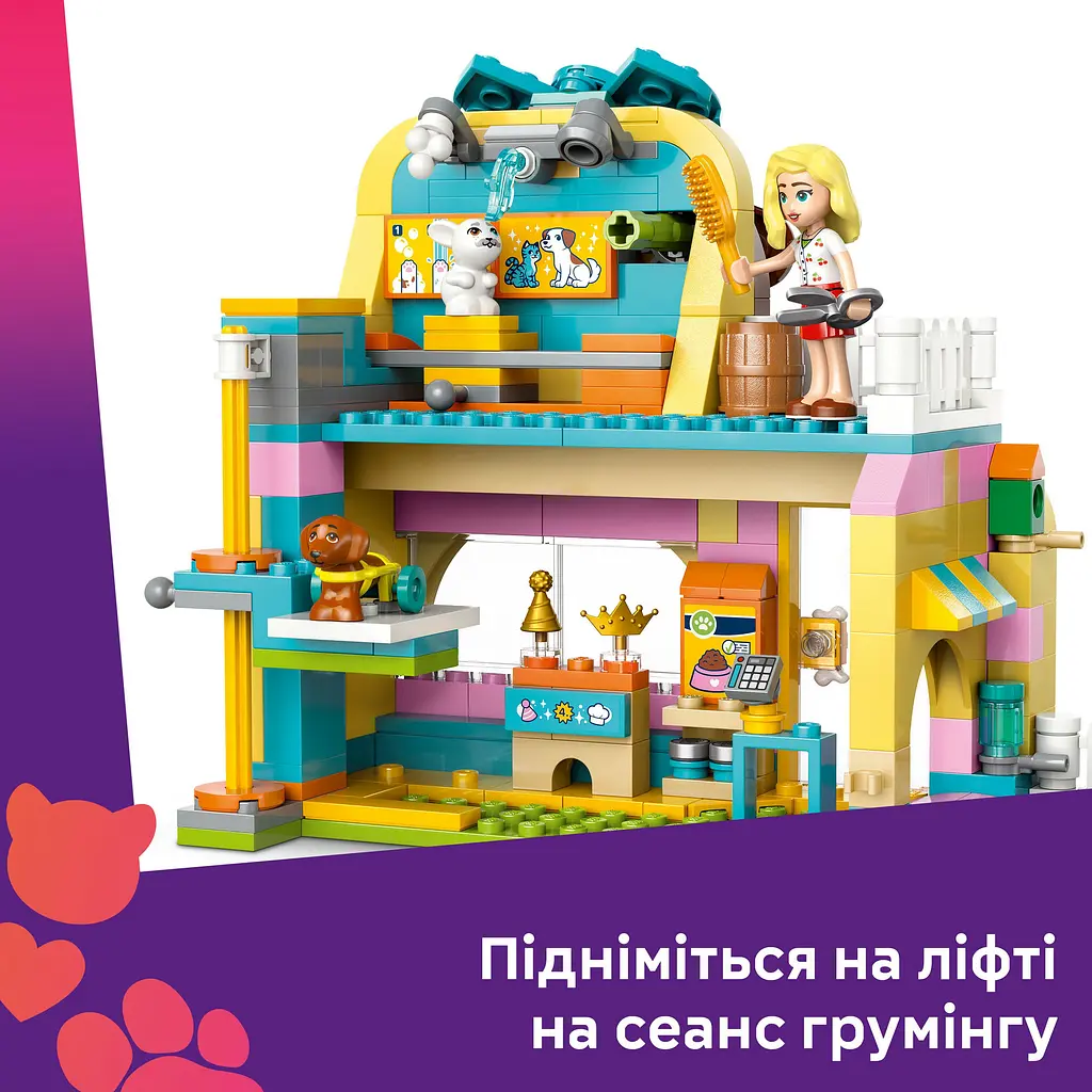 Конструктор LEGO Friends Магазин аксессуаров для домашних любимцев 375 деталей (42650) - фото 13