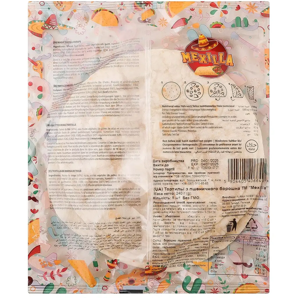 Тортилья Mexilla з пшеничного борошна 17 см 8 шт. - фото 2