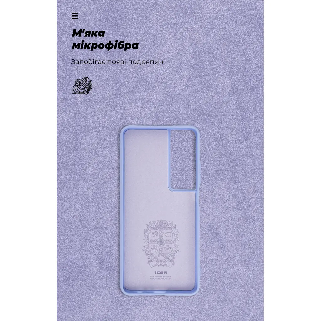 Чохол до мобільного телефона Armorstandart ICON Realme C65 4G Lavender (ARM77870) - фото 4