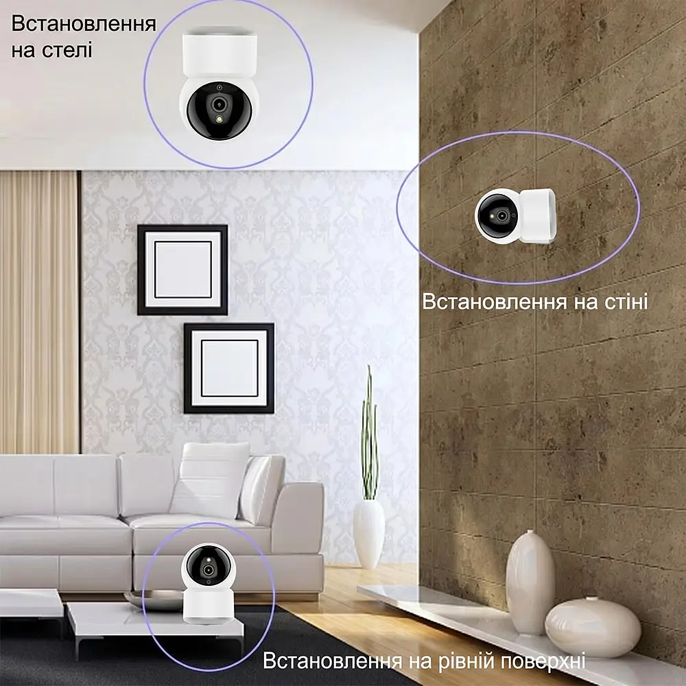 IP-відеокамера поворотна з WiFi 2.4/5GHz 4Mp Light Vision VLC-6204S(Tuya) f=3.6mm, ІЧ+LED-підсвічування, з мікрофоном (75-00336) - фото 7
