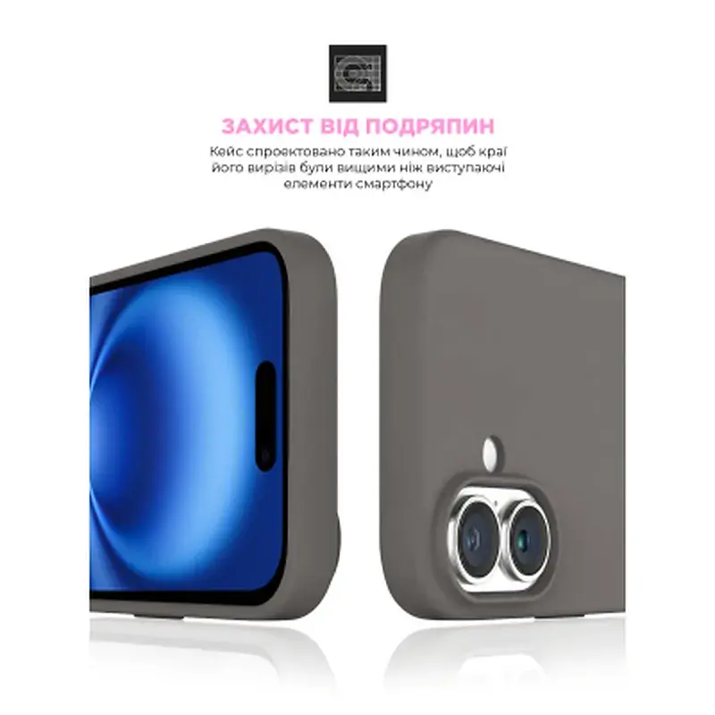 Чохол до мобільного телефона Armorstandart ICON2 MagSafe Apple iPhone 16 Stone Grey (ARM81311) - фото 5