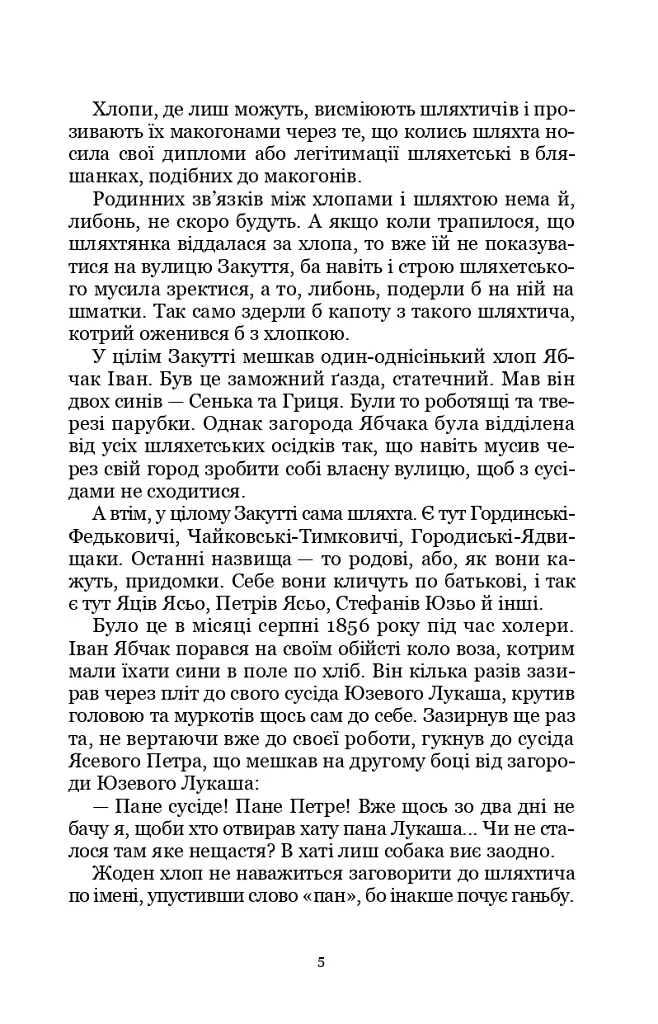 Олюнька - фото 4