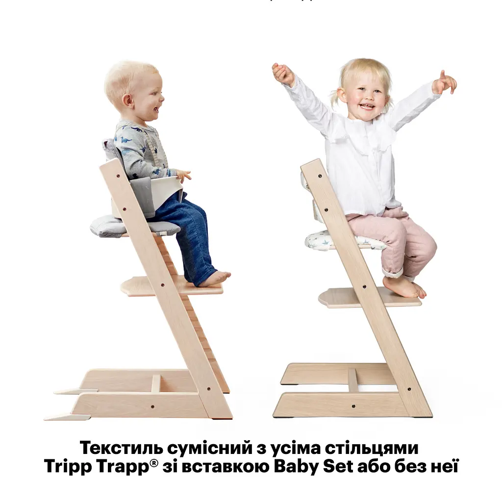 Текстиль для стільця Stokke Tripp Trapp Nordic grey (100366) - фото 6