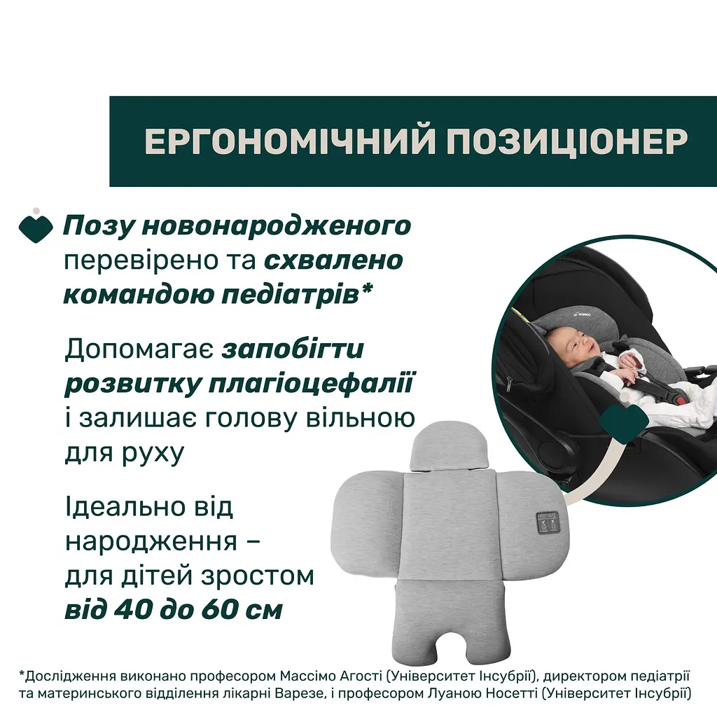Автокрісло Chicco First-Seat Recline i-Size Сіре (87100.40) - фото 5