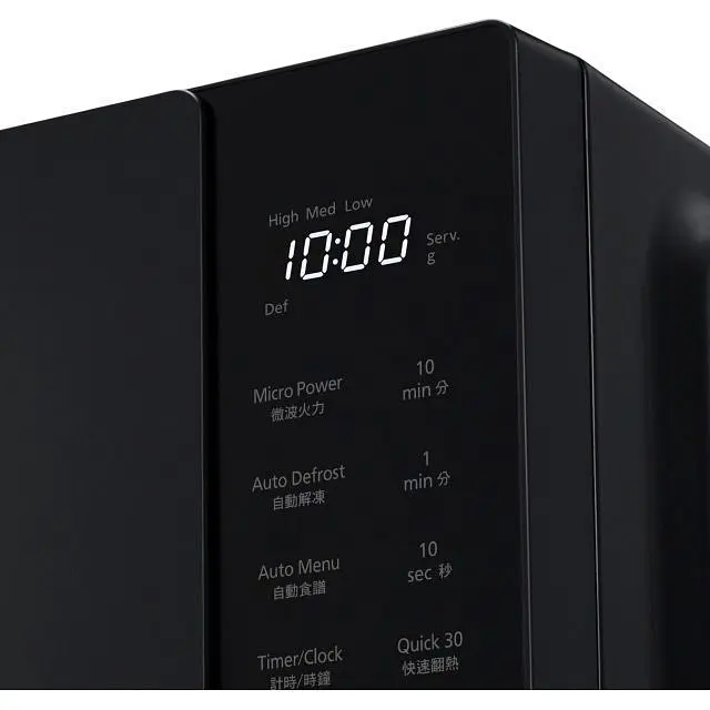 Мікрохвильова піч Panasonic NN-ST34NBZUE [139215] - фото 5