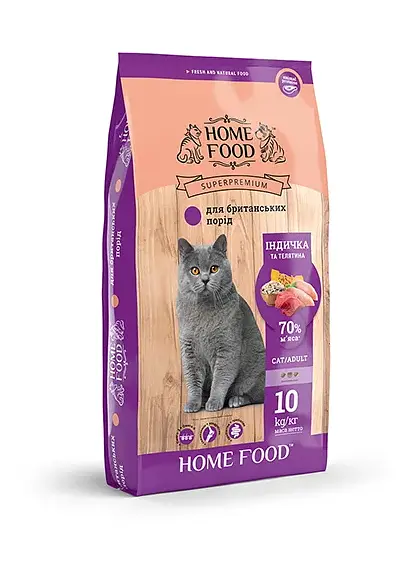 Сухий корм для котів Home Food Adult for British & Scottish 10 кг - індичка та телятина ( ціна за 1 кг)