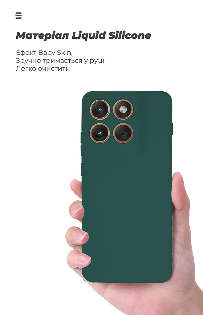 Чехол ArmorStandart ICON для Motorola Edge 70 5G Camera cover Dark Green (ARM89804) - фото 7