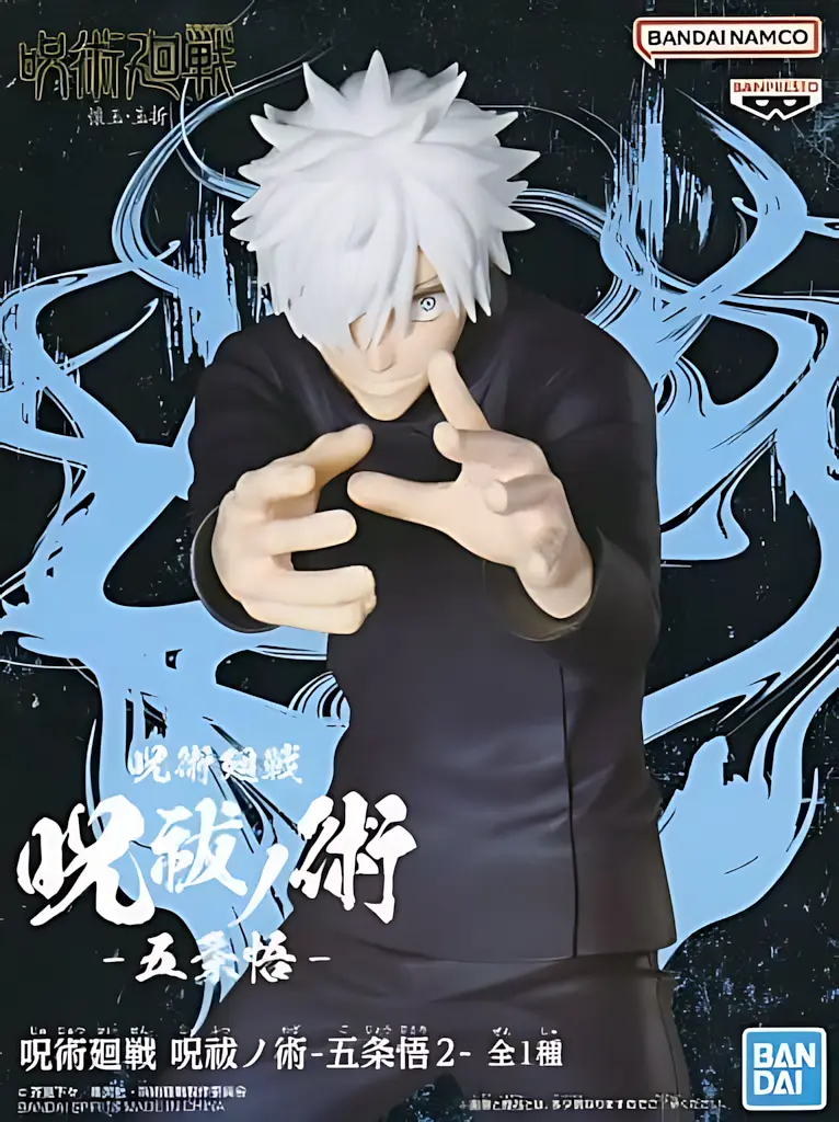 Фігурка Bandai Магічна битва Сатору Годжо Jujutsu Kaisen Satoru Gojo 17 см B JK SG 17 - фото 6