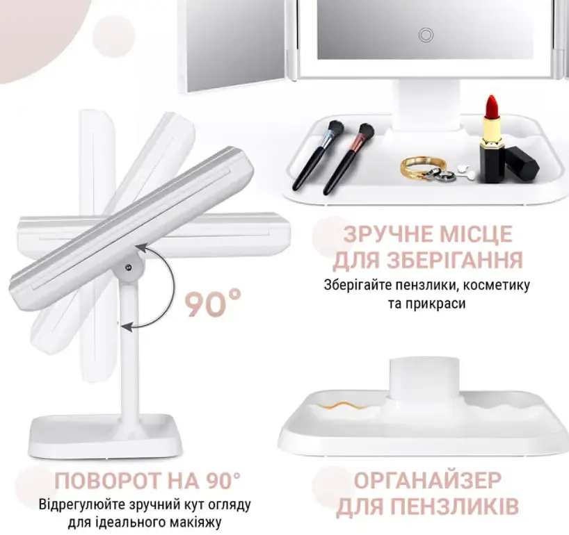 Косметическое зеркало Salon Professional с LED подсветкой, поворотом 90°, органайзером и удобным хранением белое - фото 6