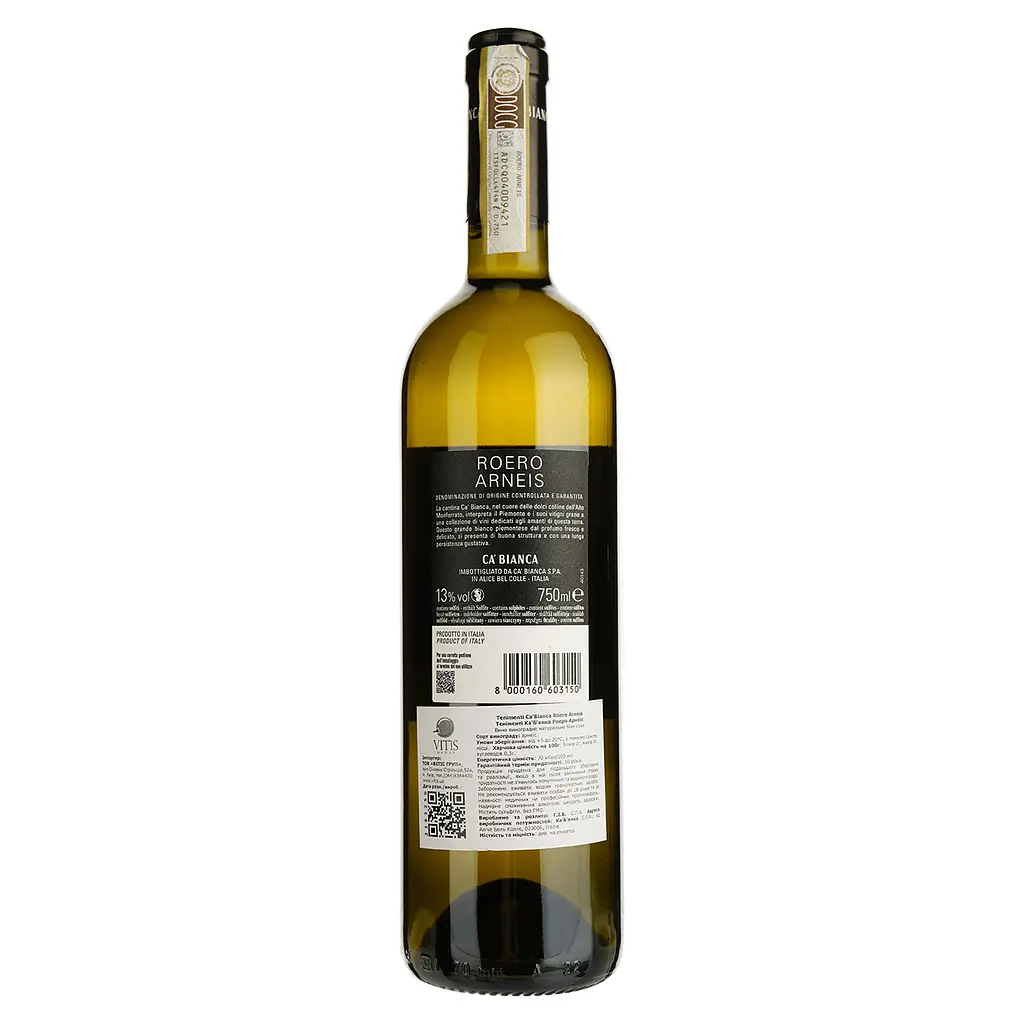 Вино Ca' Bianca Roero Arneis Langhe DOCG, біле, сухе, 13%, 0,75 л - фото 2