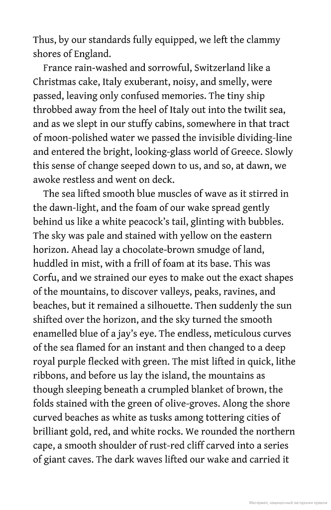 My Family and Other Animals - фото 13