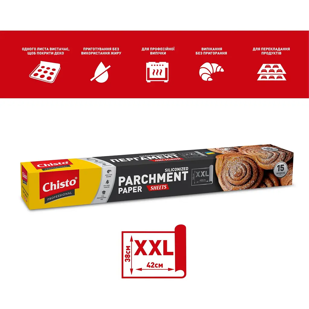 Пергамент для выпечки Chisto Professional XXL, листовой силиконизированный, 38х42 см, 15 шт. - фото 2