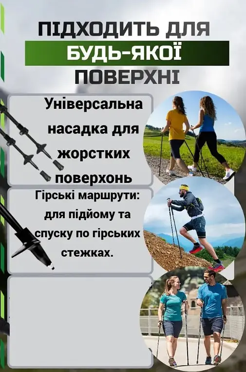 Палиці для скандинавської ходьби PowerPlay 9104 Lykke Black/White 80-135 см (пара) (PP_9104_LYKKE_Bl/White) - фото 7