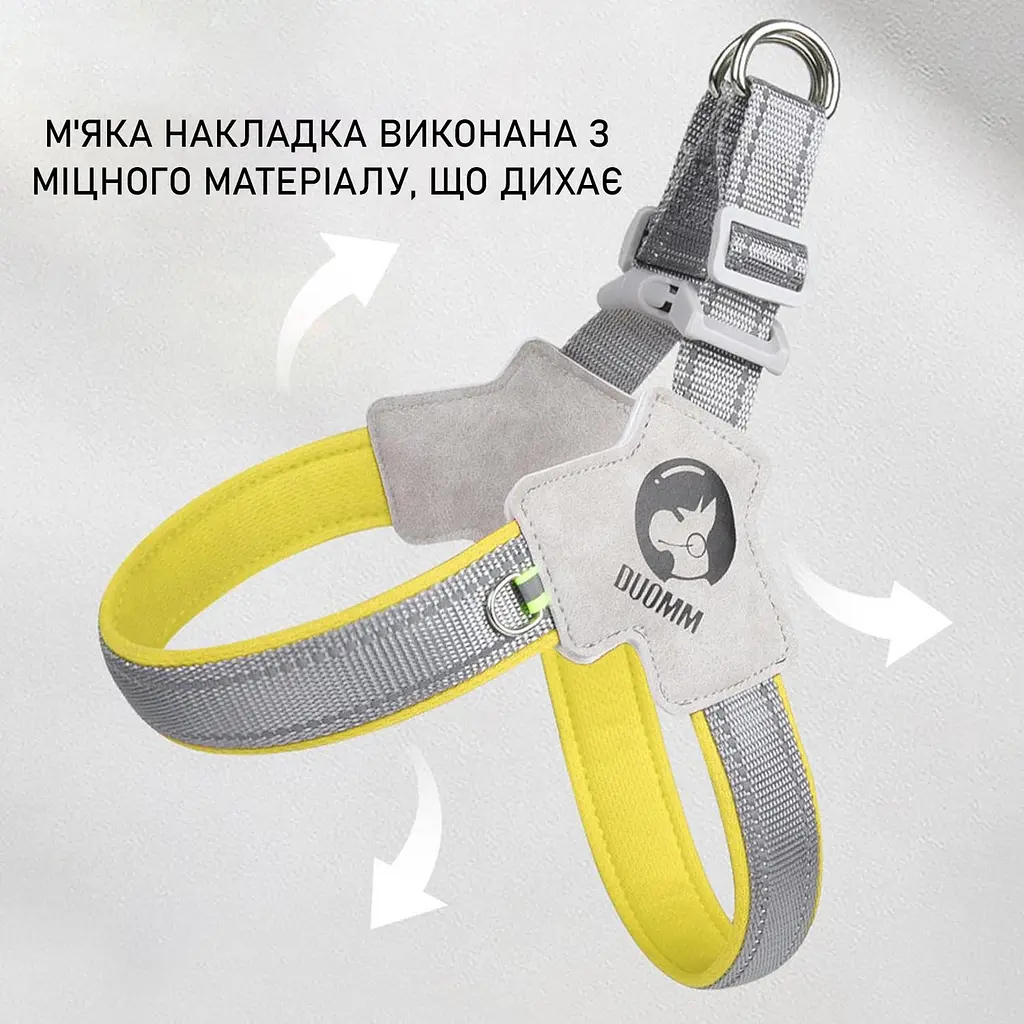 Шлея для собак Duomm, регульована нейлонова шлейка, М Сірий - фото 5
