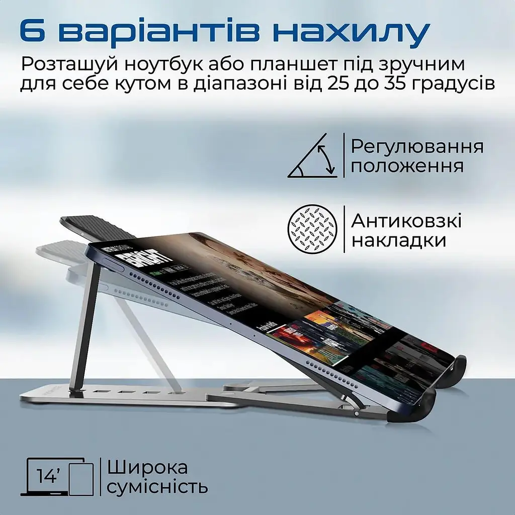 Підставка для ноутбука Promate iдставка для ноутбука PocketMount Grey (pocketmount.grey) - фото 3