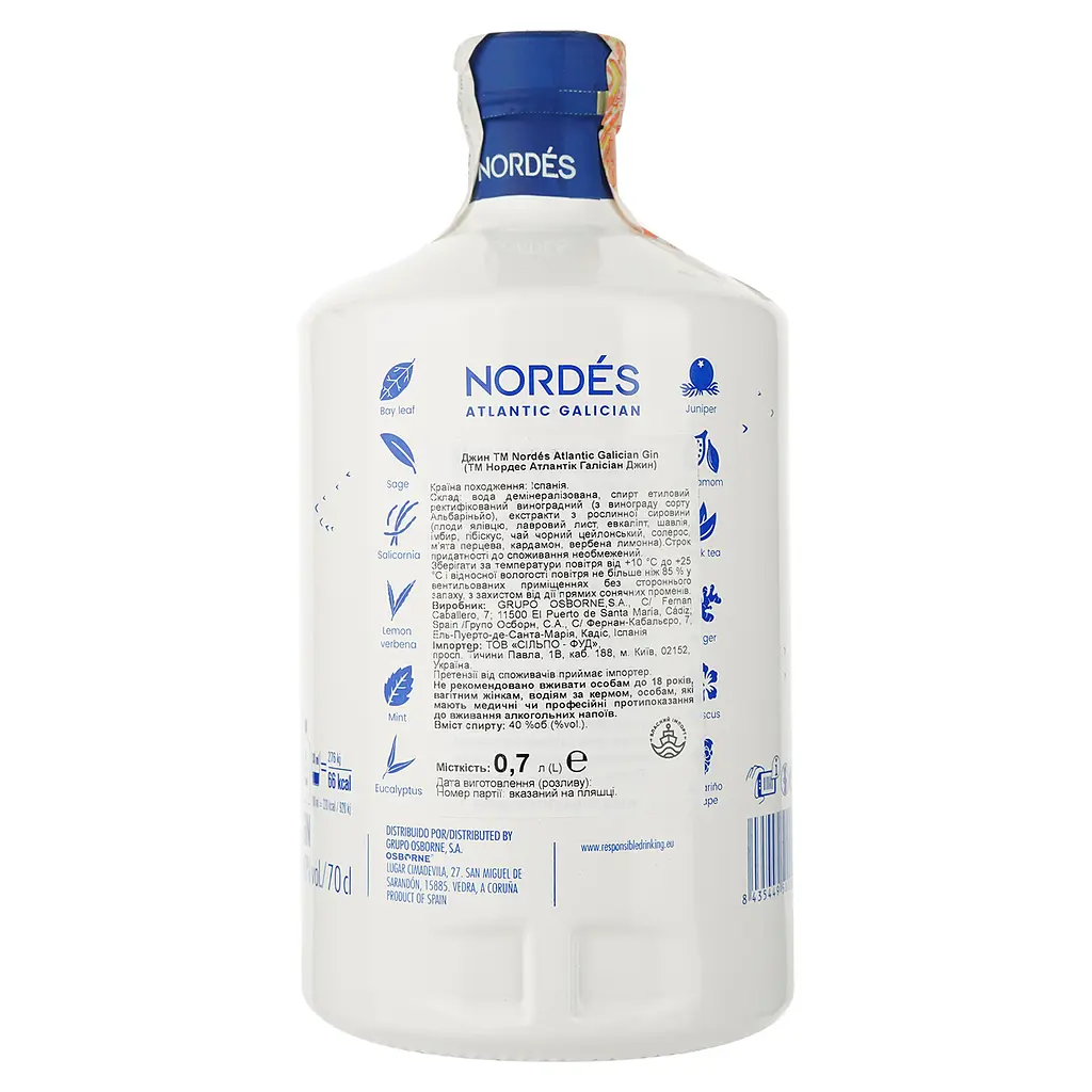 Джин Nordes Atlantic Galician Gin 40% 0.7 л - фото 2