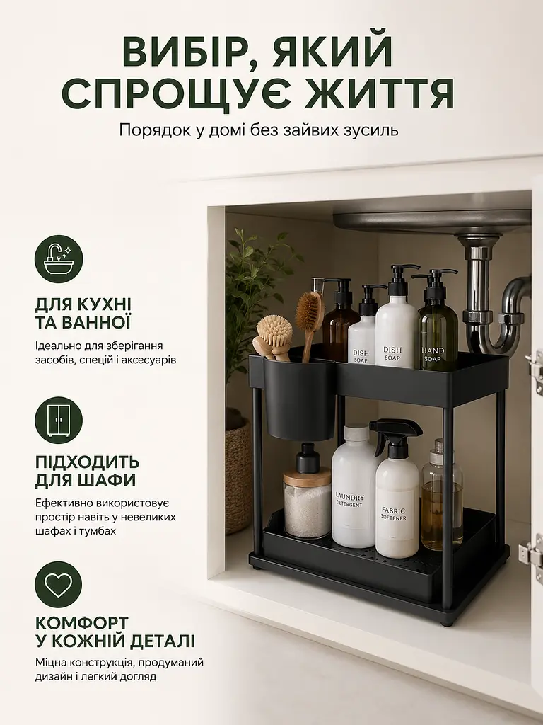 Органайзер кухонний дворівневий чорний 39×20×37 см з висувною шухлядою (49675884) - фото 4
