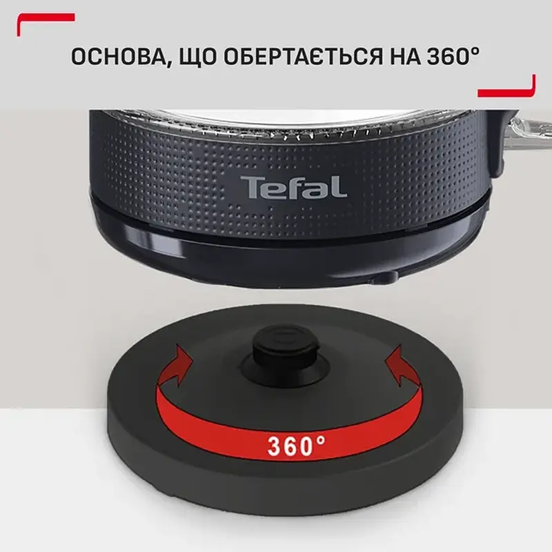 Електрочайник TEFAL KO2G0BE0 - фото 3