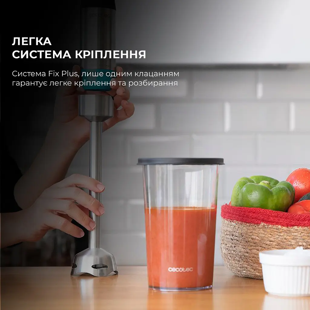 Блендер CECOTEC Power TitanBlack 1200 XL Cream (CCTC-04291) - фото 8