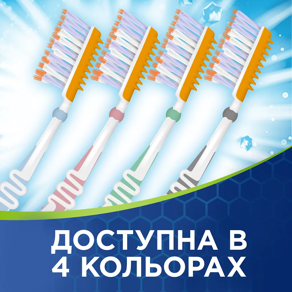 Зубная щетка Aquafresh Extreme Clean Medium 1+1, средняя, в ассортименте, 2 шт. - фото 9