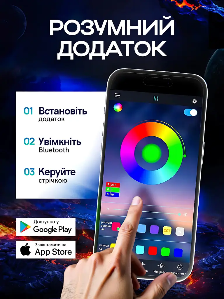 Світлодіодна стрічка смарт RGB 5050 вологозахищена 5 м (1642786810) - фото 6