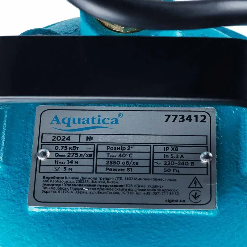 Насос каналізаційний 0.75кВт Hmax 14м Qmax 275л/хв AQUATICA (773412) - фото 3