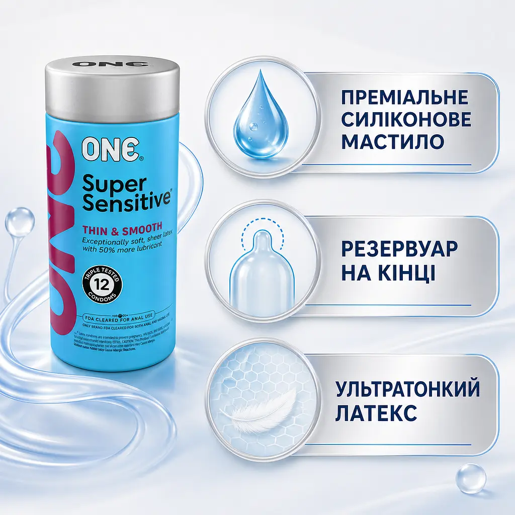 Презервативи ONE Super Sensitive 12 ШТУК, ультратонкі гладкі латексні презервативи, суперчутливі, з підвищеною кількістю змазки - фото 4