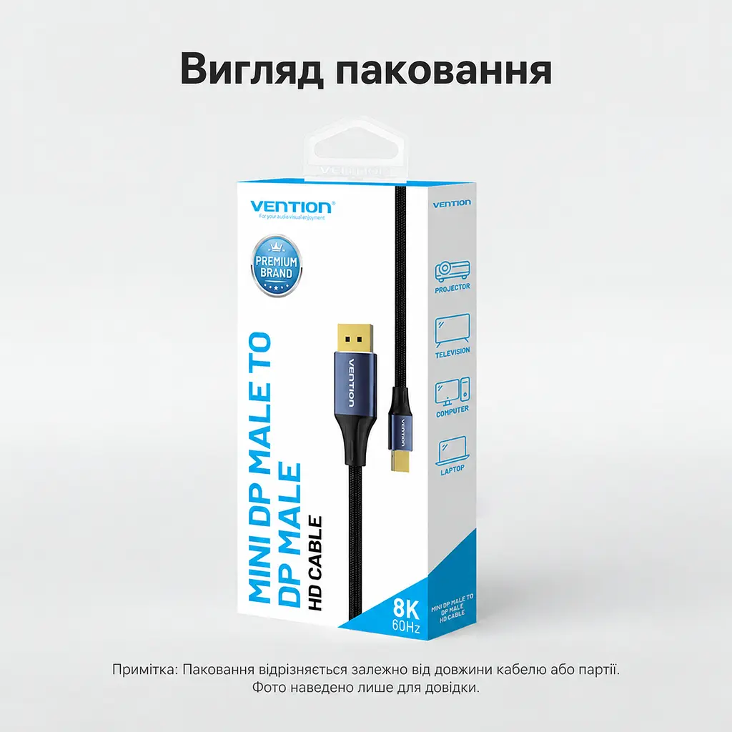 Відеокабель Vention HCFLH Mini DisplayPort - DisplayPort 1.4 8K 60 Гц 2 м синій (HCFLH) - фото 10