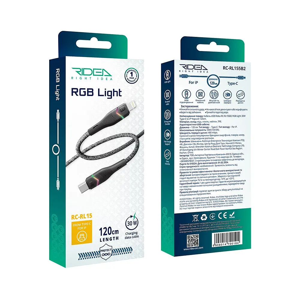 Кабель для зарядки USB Ridea RC-RL15 RGB Light Type-C to Lightning 30W 10V/3A 1.2 м Черный - фото 3