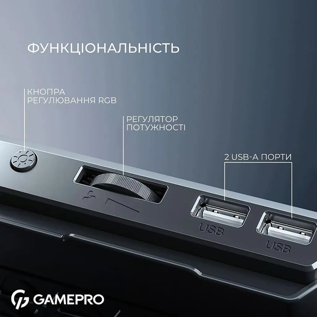 Підставка для ноутбука GamePro (CP590) - фото 7