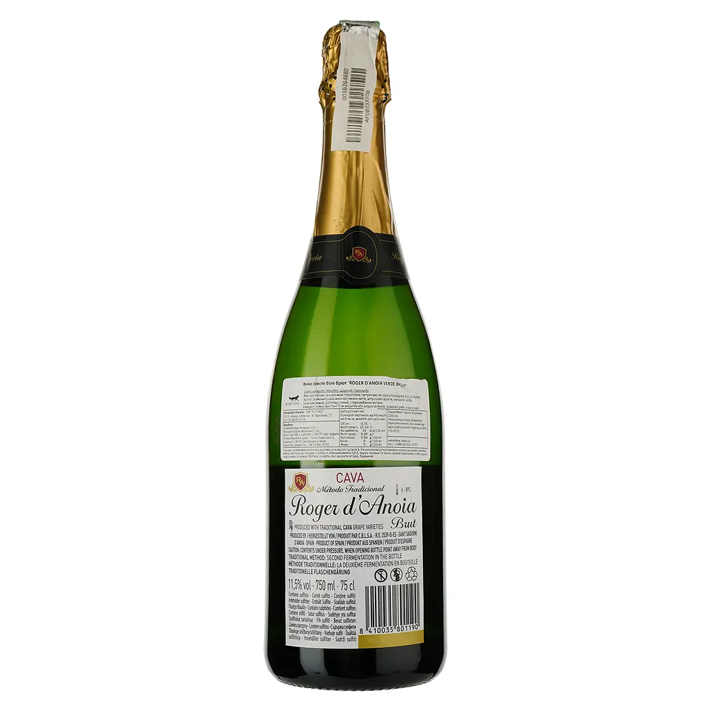 Ігристе вино Frexienet Roger D'Anoia Brut, біле, брют, 11,5%, 0,75 л - фото 2