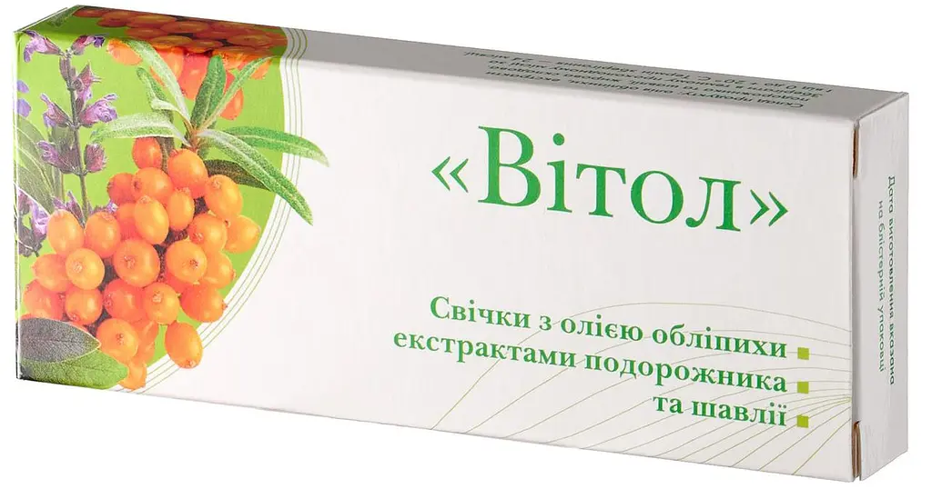 Свічки "Вітол" з олією обліпихи, екстрактом подорожника та шавлії 10 шт Грін-Віза - фото 2