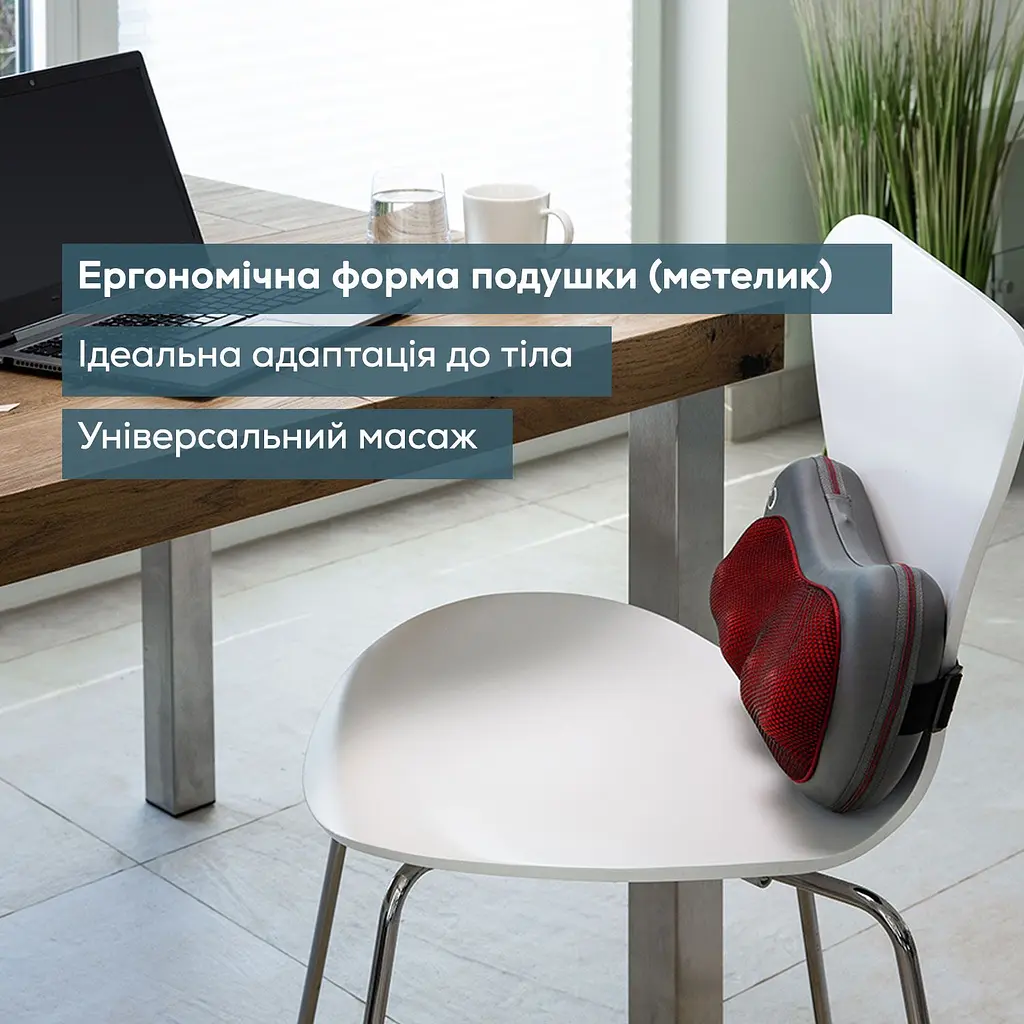 Beurer Массажна подушка для плечей, шиї, спини та ног, від мережі, 4 головки шиацу, підігрів, автовимкн., червоно-сірий - фото 4