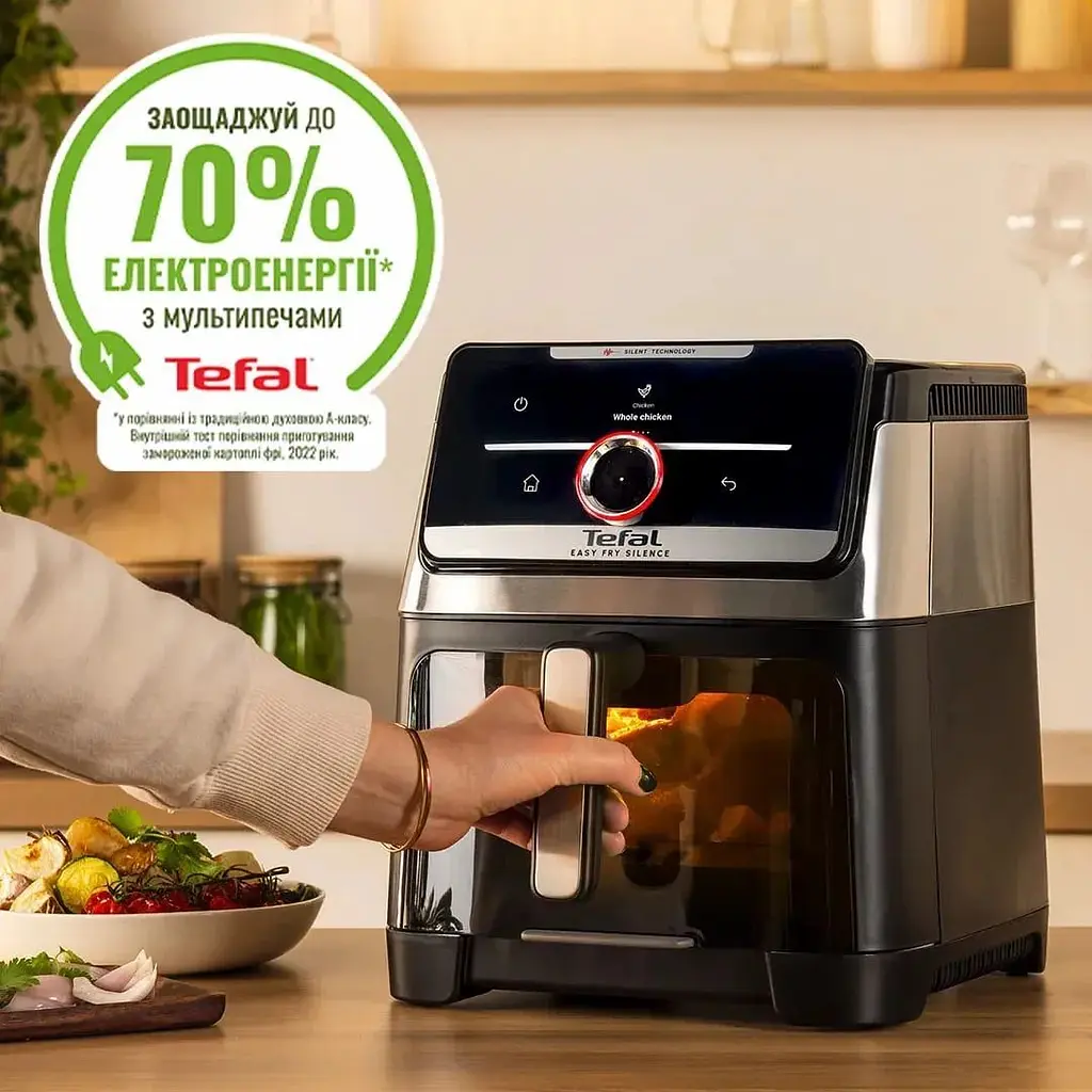 Мультипечь Tefal Easy Fry Silence XXL Smart Vision 1800Вт, чаша 7л - фото 9