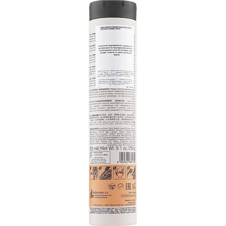 Шампунь Elgon Refibra Restoring Shampoo восстанавливающий 250 мл - фото 2