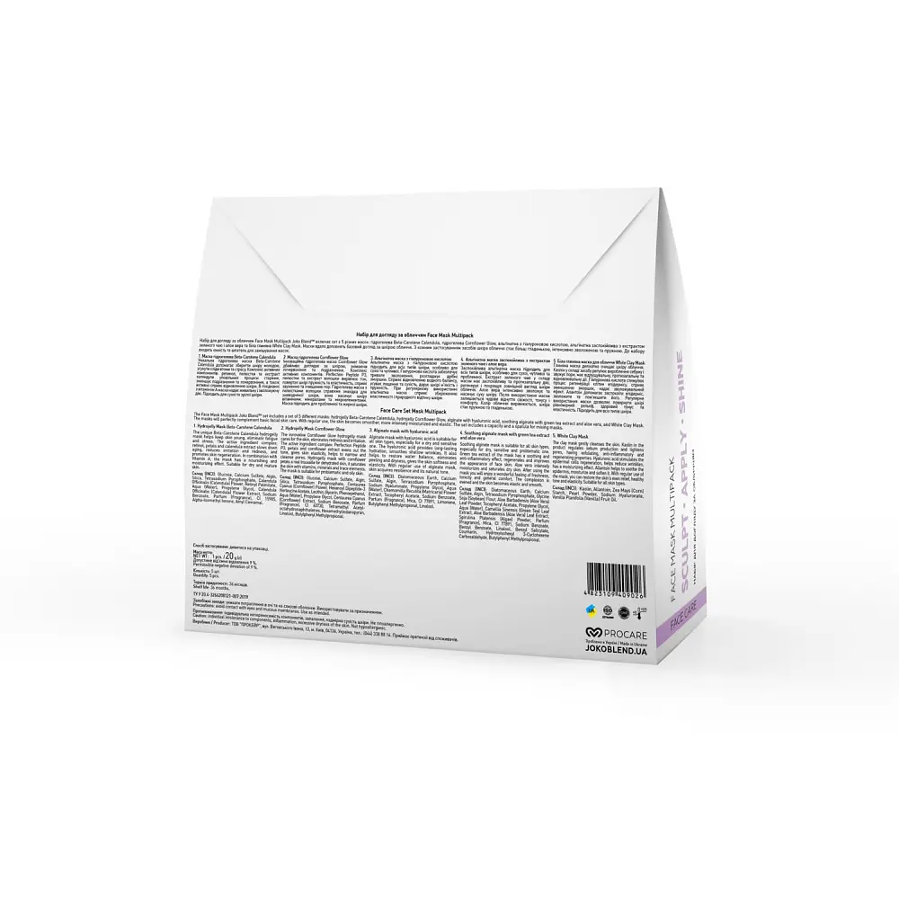 Набір для догляду за обличчям Face Mask Multipack Joko Blend - фото 4