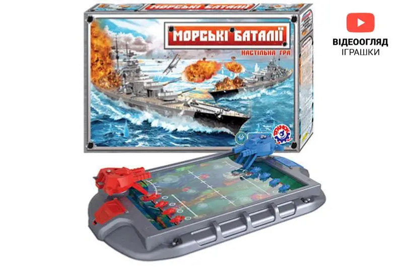 Настільна гра 1110 "Морські баталії" у коробці ТЕХНОК - фото 3