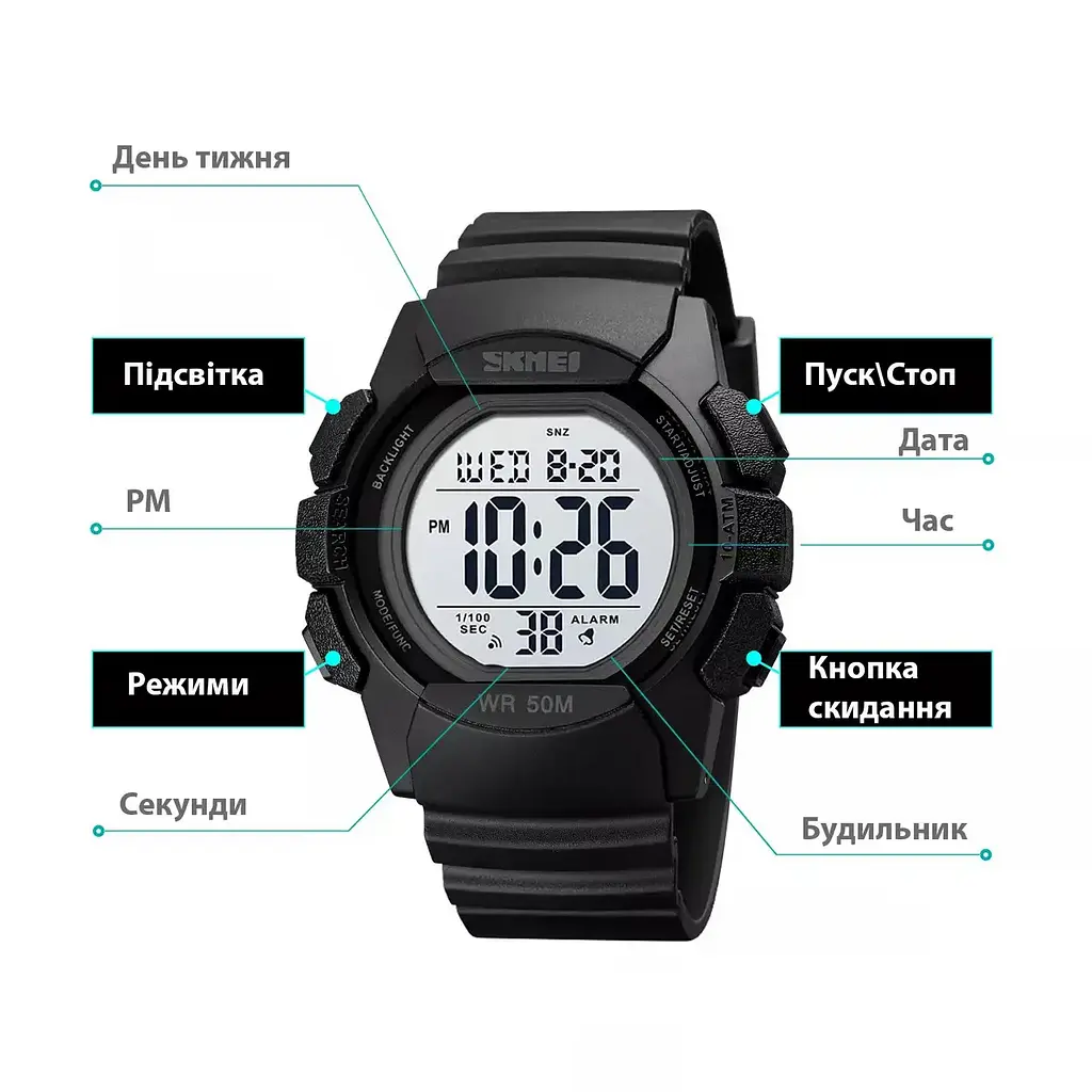 Дитячий спортивний годинник Skmei 1771 (з білим цифербатом) - фото 5