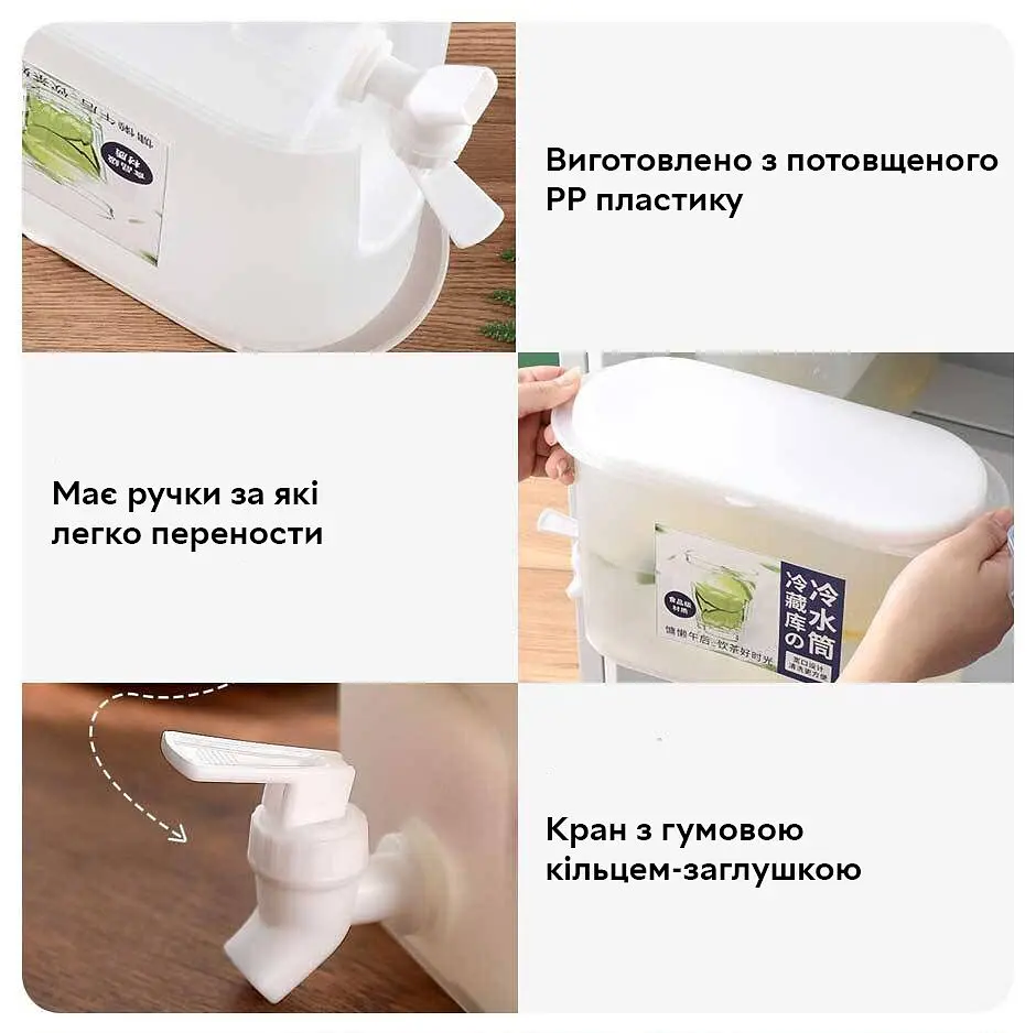 Функціональний диспенсер Semi Dispenser 2л з дозатором, White для води лимонаду та соку - фото 6