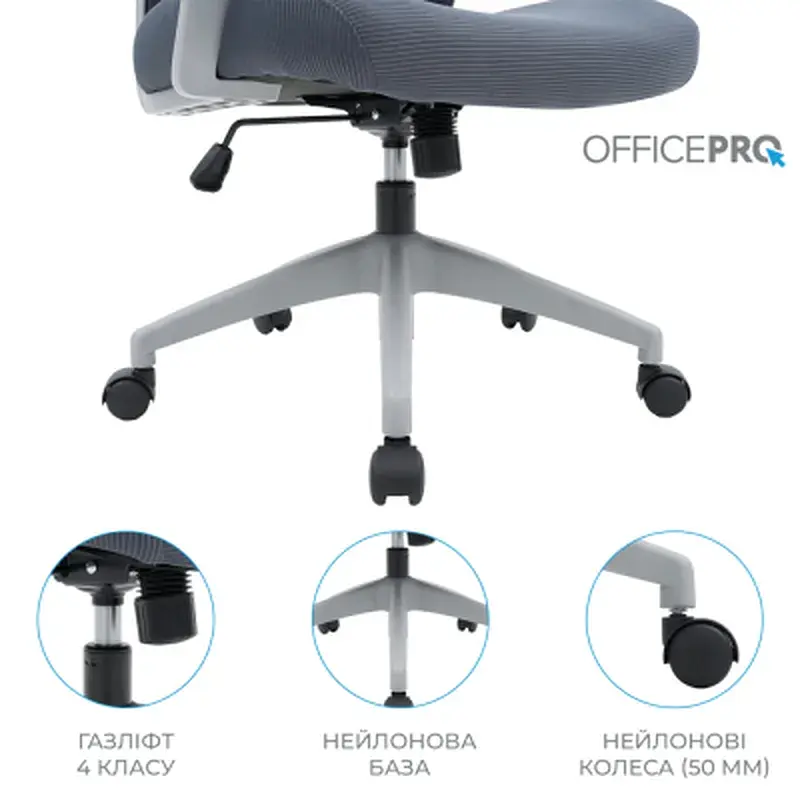 Офісне крісло OfficePro Harmony OC310-G-G-G (OC310-G-G-G) - фото 9